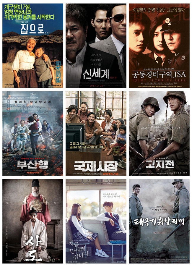 91免费在线观看一区影音蓝光收藏第二十三弹——韩国电影精选收藏 2000G