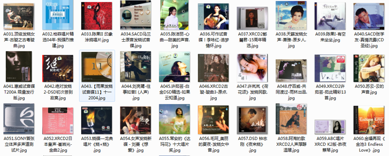 发烧HIFI无损音乐系列/发烧试音碟/古典音乐/民族音乐/发烧人声 1T