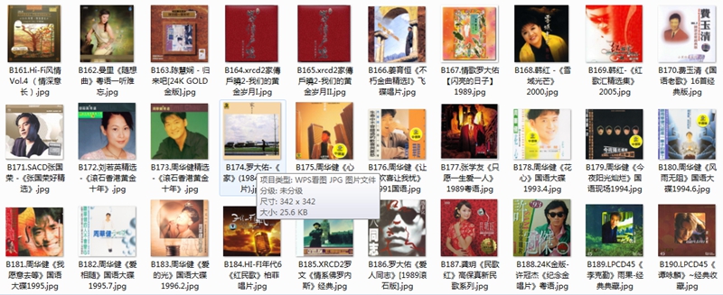 发烧HIFI无损音乐系列/发烧试音碟/古典音乐/民族音乐/发烧人声 1T