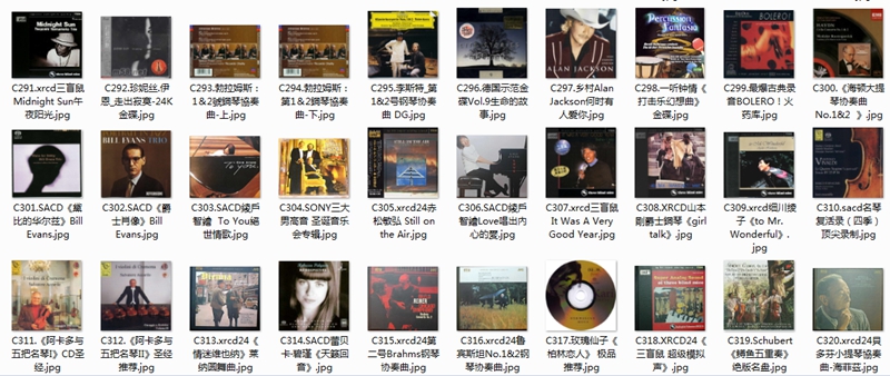 发烧HIFI无损音乐系列/发烧试音碟/古典音乐/民族音乐/发烧人声 1T