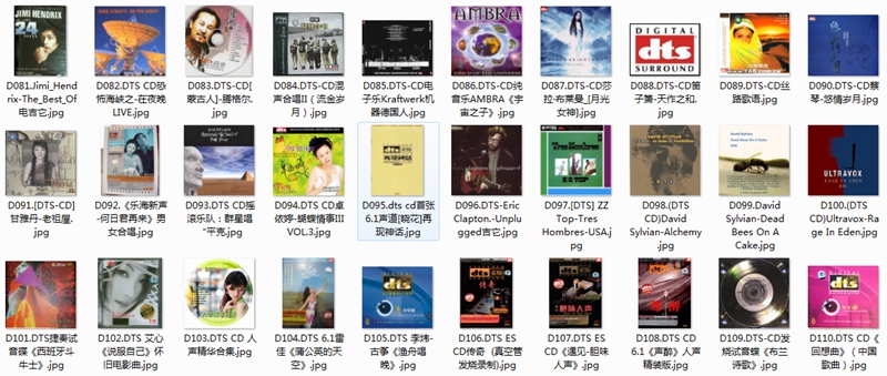 发烧HIFI无损音乐系列/发烧试音碟/古典音乐/民族音乐/发烧人声 1T