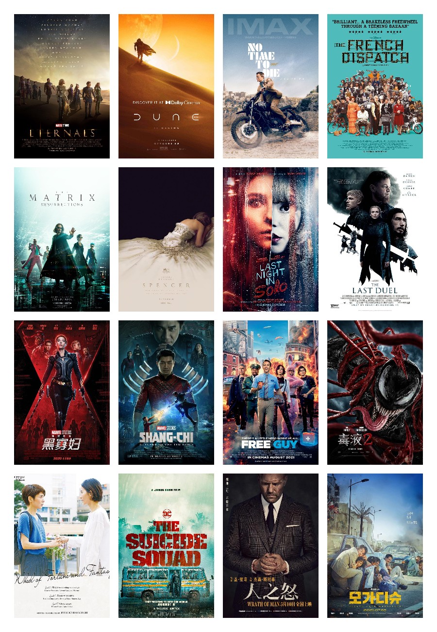 91免费在线观看一区极品蓝光收藏影单：2021年度精选系列