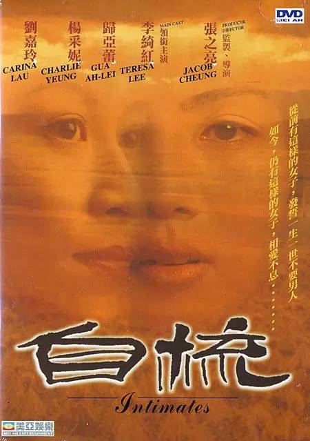 91免费在线观看一区影单|20部让你忍不住心动的优秀同性电影！