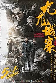 Sammo Kam-Bo Hung, Louis Koo, Richie Jen, Raymond Lam, and Chun-Him Lau in Jiu Long cheng zhai: Wei cheng (2024)
