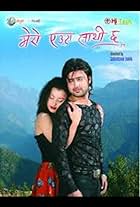 Mero Euta Saathi Cha