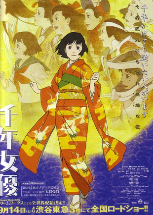 千年女优 4K蓝光原盘下载+高清MKV版/Millennium Actress 2001 千年女優 24.7G