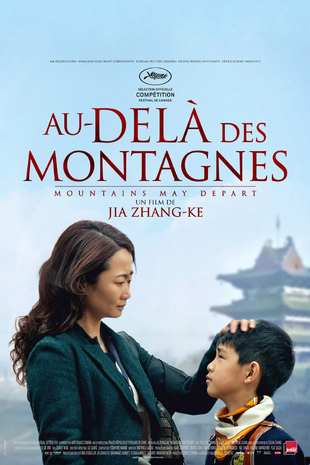 山河故人 蓝光原盘下载+高清MKV版 /山河恋人 / Mountains May Depart 22.28G