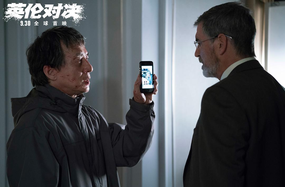 %title插图%num 英伦对决 蓝光原盘下载+高清MKV版 龙震天下/ 普通人/ 中国人/ 外国佬/2017 The Chinaman 40.2G