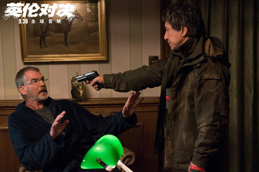 %title插图%num 英伦对决 蓝光原盘下载+高清MKV版 龙震天下/ 普通人/ 中国人/ 外国佬/2017 The Chinaman 40.2G