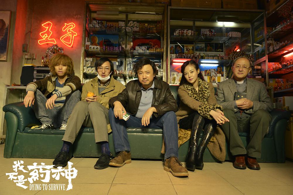 %title插图%num 我不是药神 蓝光高清版下载 生命之路/印度药商/印度药神/中国药神/2018 Drug Dealer/Dying to Survive 17.1G