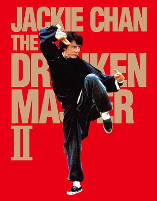 醉拳2 蓝光原盘下载/大醉拳 / Drunken Master II / Legend of the Drunken Master 1994 醉拳Ⅱ 27.81G