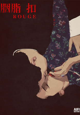 胭脂扣 蓝光原盘下载+高清MKV版 1987 Rouge 22.1GB