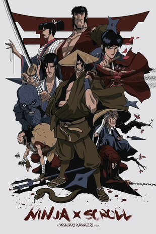 兽兵卫忍风帖 蓝光高清MKV版/Ninja Scroll 1993 獣兵衛忍風帖 10.24G