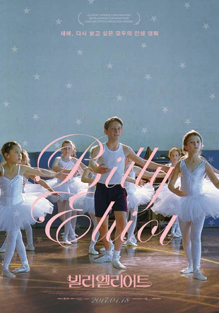 跳出我天地 蓝光原盘下载+高清MKV版/舞动人生(港/台) / 芭蕾之梦 / 比利·艾略特 / 穷人的孩子爱芭蕾 2000 Billy Elliot 27.9G