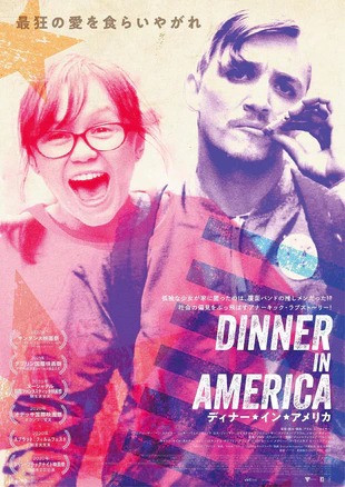 美式晚宴 蓝光原盘下载+高清MKV版/美国心庞克情(台) 2020 Dinner in America 44.7G