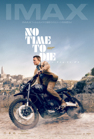 007：无暇赴死 4K蓝光原盘下载+高清MKV版下载/007：生死有时(港) / 007：生死交战(台) / 007：间不容死 / 邦德25 / 007：没空去死(豆友译名) / James Bond 25 / Never Dream of Dying / Shatterhand 2021 No Time to Die 77.9G