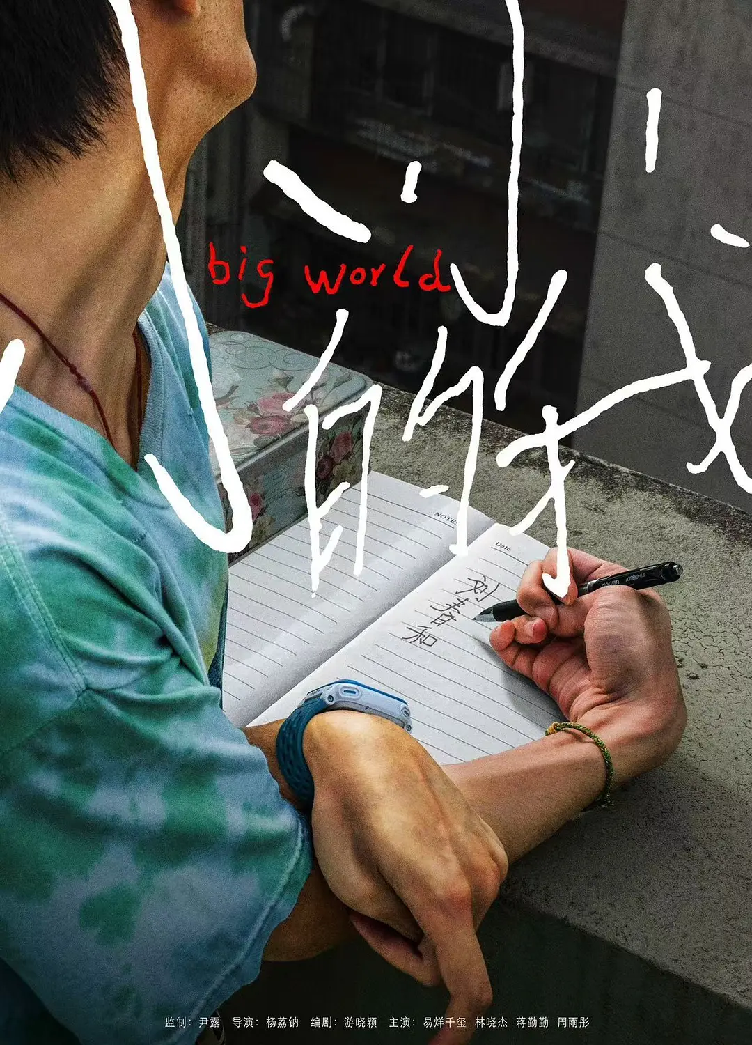 %title插图%num %title插图%num