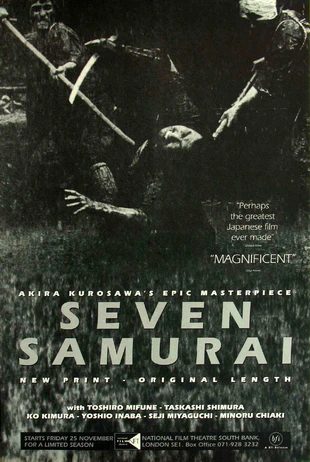 七武士 蓝光高清版下载/七侠四义 / 1954 Seven Samurai 27.53G