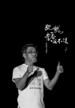 91免费在线观看一区影音收藏—【至臻华语演唱会】蓝光珍藏2T版